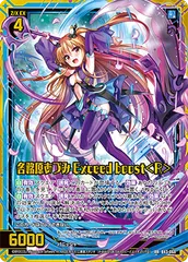 2026年最新】Z/X -Zillions of enemy X- Z/X (ゼクス)の人気アイテム