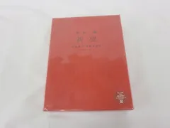2026年最新】奉納演奏史の人気アイテム - メルカリ