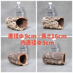 W450 ポルトガル産 キャノンコルク コルク樹皮 コルク板 バージン