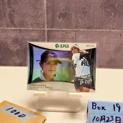 原英莉花直筆サイン色紙【フレーム付き】優勝フォート 原英莉花直筆サイン色紙【フレーム付き】優勝フォート 原英莉花直筆