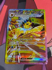 ポケモンカード ピカチュウex ur テラスタルフェス - メルカリ