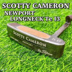 SCOTTY CAMERON スコッティキャメロン ニューポート ロングネック TeI3