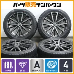 2026年最新】215/50/17 スタッドレス レヴォーグの人気アイテム - メルカリ