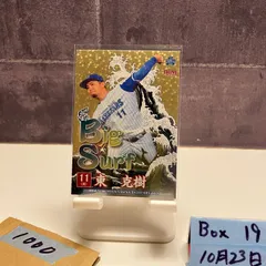 2022 BBM 東克樹 09/50 横浜DeNAベイスターズ Big Surf カード