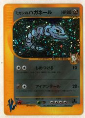 ☆VS 101/141 ワタルのデンリュウ(1stEDITION) ○ - メルカリ