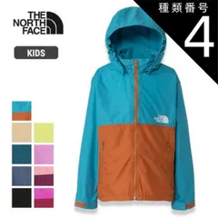 種類4：(DM)ディープマルベリー/100 ザ・ノース・フェイス キッズ ジャケット コンパクト NPJ72310 撥水 UVカット 軽量アウター 男の子 女の子 100 110 120 130 140 150 (240204)