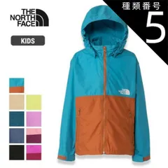 種類5：(DM)ディープマルベリー/110 ザ・ノース・フェイス キッズ ジャケット コンパクト NPJ72310 撥水 UVカット 軽量アウター 男の子 女の子 100 110 120 130 140 150 (240204)