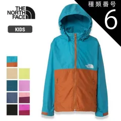 種類6：(DM)ディープマルベリー/120 ザ・ノース・フェイス キッズ ジャケット コンパクト NPJ72310 撥水 UVカット 軽量アウター 男の子 女の子 100 110 120 130 140 150 (240204)