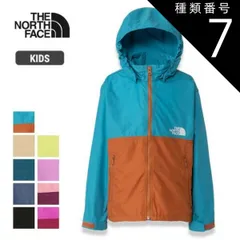 種類7：(DM)ディープマルベリー/130 ザ・ノース・フェイス キッズ ジャケット コンパクト NPJ72310 撥水 UVカット 軽量アウター 男の子 女の子 100 110 120 130 140 150 (240204)