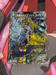 デュエルマスターズ 光輪の精霊シャウナ 初期 - メルカリ