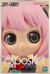 BANDAI SPIRITS Q posket SPY×FAMILY アーニャ・フォージャー II B