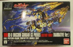 バンダイ HGUC 1/144 機動戦士ガンダムNT ユニコーンガンダム3号機 フェネクス (デストロイモード) (ナラティブver.) 213