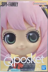 BANDAI SPIRITS Q posket SPY×FAMILY アーニャ・フォージャー II B