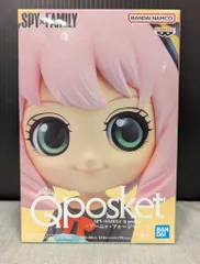 BANDAI SPIRITS Q posket SPY×FAMILY アーニャ・フォージャー II B