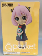 BANDAI SPIRITS Q posket SPY×FAMILY アーニャ・フォージャー II B