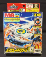 2026年最新】ドラグーンv2の人気アイテム - メルカリ