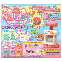 Item thumbnail for item 72424385-2a38-4b5b-96fc-d869684c9aed