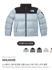 THE NORTH FACE ホワイトラベル ノベルティ ヌプシ ダウンジャケット スカイブルー