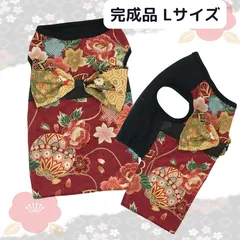 完成品 / 着物 犬服 和柄 タンクトップ 正月 新年 お祝い 七五三 ひな祭り 結婚式 記念日 誕生日 服 グリーン はかま チワワ イタグレ コーギー ダックス フレブル 小型犬 中型犬 フレンチブルドッグ 名入れ ハンドメイド ペット服 和装 和風