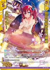 状態A 驕傲を解き放つ神祖 ルシファー RR G32-035 Z/X ゼクス Z/X-TCG トレカ カードゲーム