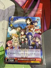 デュエルマスターズ 光輪の精霊シャウナ 初期 - メルカリ