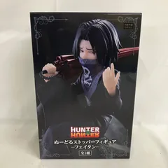 未開封 HUNTER×HUNTER ぬーどるストッパーフィギュア フェイタン SFQ494 c101