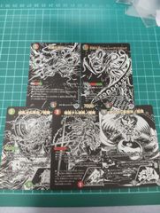 究極の虚 ジャシン＝ヴリドガルド他4枚セット - メルカリ
