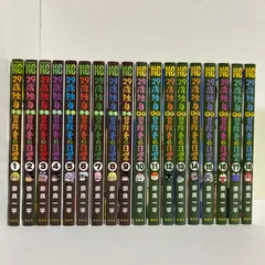 29歳独身中堅冒険者の日常 全巻セット 2025年最新】29歳独身中堅冒険者の日常の人気アイテム - メルカリ