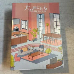 新品 未開封 大豆田とわ子と三人の元夫 DVD-BOX 松たか子 岡田将生
