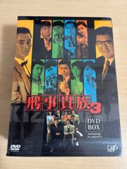 新品未開封品 VIVANT DVD-BOX 〈8枚組〉 - メルカリ