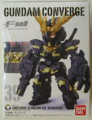 BANDAI FW GUNDAM CONVERGE 7 バンシィ デストロイモード/ユニコーンガンダム2号機 39