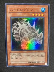 遊戯王 鉄獣の炎工キット プリズマティックシークレットレア - メルカリ