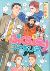 アニメCD UTAMAN/バクマン。 キャラクターカバーソングコレクション