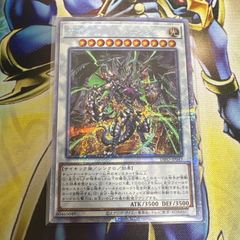 遊戯王 禁じられた聖冠 スーパー3枚 - メルカリ