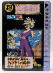 Item thumbnail for item 76280330-b204-45ab-a543-be0b5b1f7228