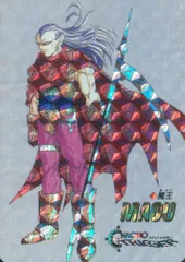 クロノトリガー SFC予約特典カード 魔王(角プリズム)