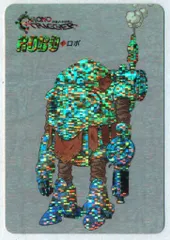 【未開封】クロノ・トリガー 特典カード クロノトリガー 予約特典カード 非売品 エイラ｜Yahoo!フリマ（旧