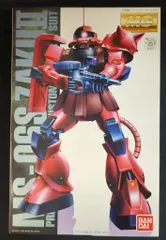 MG ガンダム　20周年　コーティングバージョン　　シャア専用　ザク　まとめ売り 2025年最新】mg ザク コーティングの人気アイテム - メルカリ