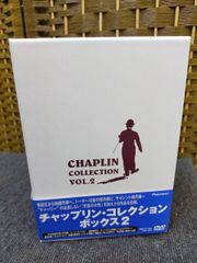 ✦未使用✦CHAPLIN チャップリン DVD コレクション ボックス 1 - メルカリ