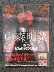 るるぶ 東京近郊 春の 1987年 4月1日発行 昭和レトロ - メルカリ