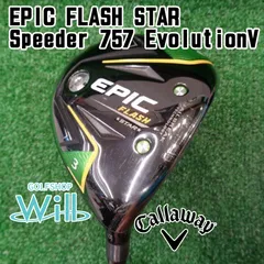 2026年最新】スピーダー 757の人気アイテム - メルカリ