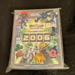 未使用】ポケモン オールキャラ日めくりカレンダー 2006 - メルカリ
