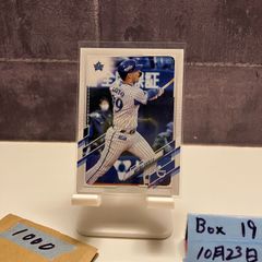 その他 topps bowman chrome JAY-Z refractor 2021 Topps Bowman Chrome Josh Jung Texas Rangers Mojo Refractor