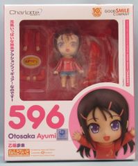 正規品 未開封品 乙坂歩未 Charlotte(シャーロット) ねんどろいど 