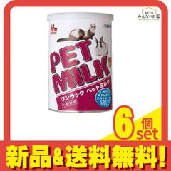 株式会社森乳サンワールド ニューブリーダーミルク 5kg - メルカリ
