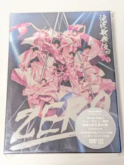 Snow Man 滝沢歌舞伎ZERO 初回生産限定盤 DVD