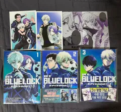 ブルーロック エピ凪 1 3 巻 まとめ 出品