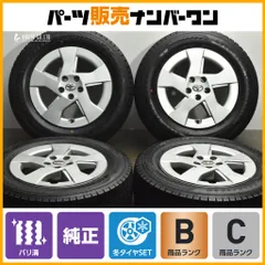 2025年最新】プリウス ツーリング 純正 ホイールの人気アイテム - メルカリ