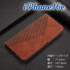 iPhone 16e アイフォン 温もりブラウン 手帳型ケース クレジットカード3枚収納 紙幣ポケット付き キューブ型すべり止め 衝撃吸収バンパー搭載 マグネット式フタ