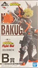 BANDAI SPIRITS 一番くじ 僕のヒーローアカデミア Fight On! B賞 爆豪勝己 MASTERLISE figure -Motion-